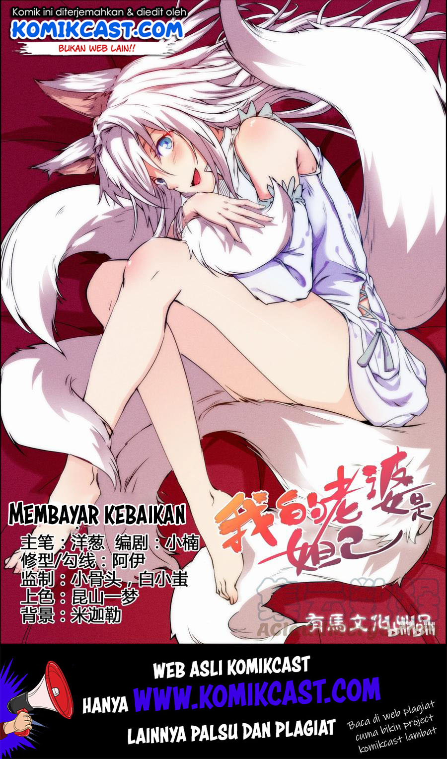 My Wife Is A Fox Spirit Chapter 01 Gambar 2